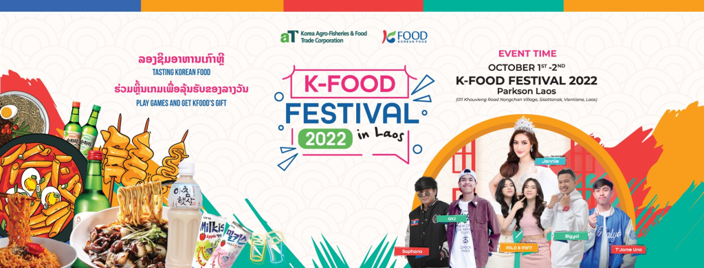 Event K- FOOD Festival 2022 Laos dba media
